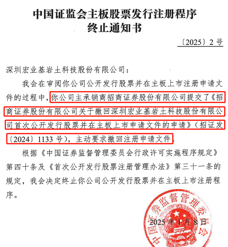 中国证监会主席吴清：加快推进新一轮资本市场改革开放 筑牢股市健康发展根基