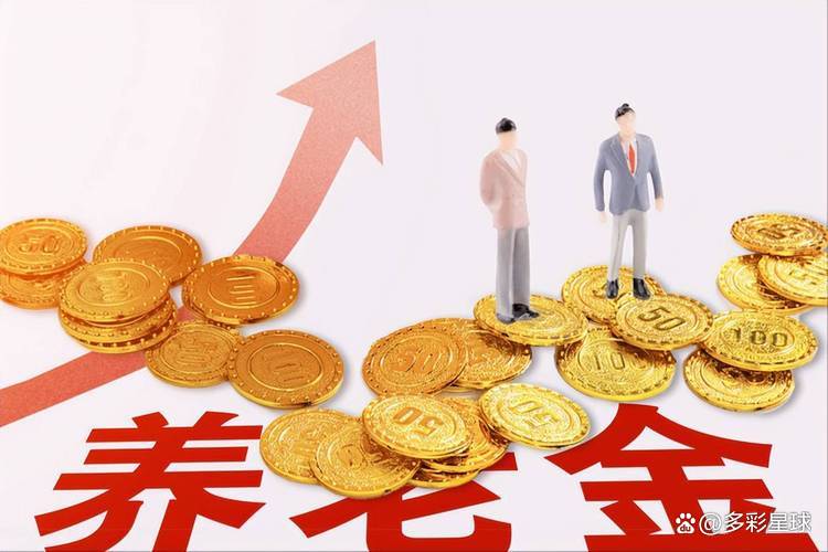 养老星球 | 又有养老目标基金清盘，个人养老金理财产品数量增至35只