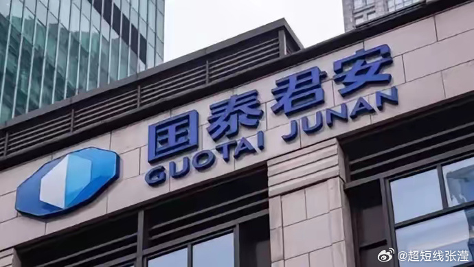 证券行业锚定一流投资银行目标 助力金融强国建设