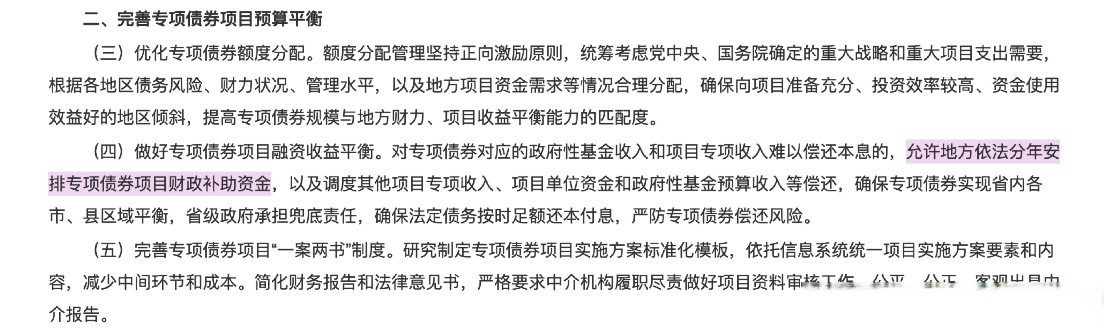多家基金公司申报科创债指数基金，业内关注相关债券配置价值