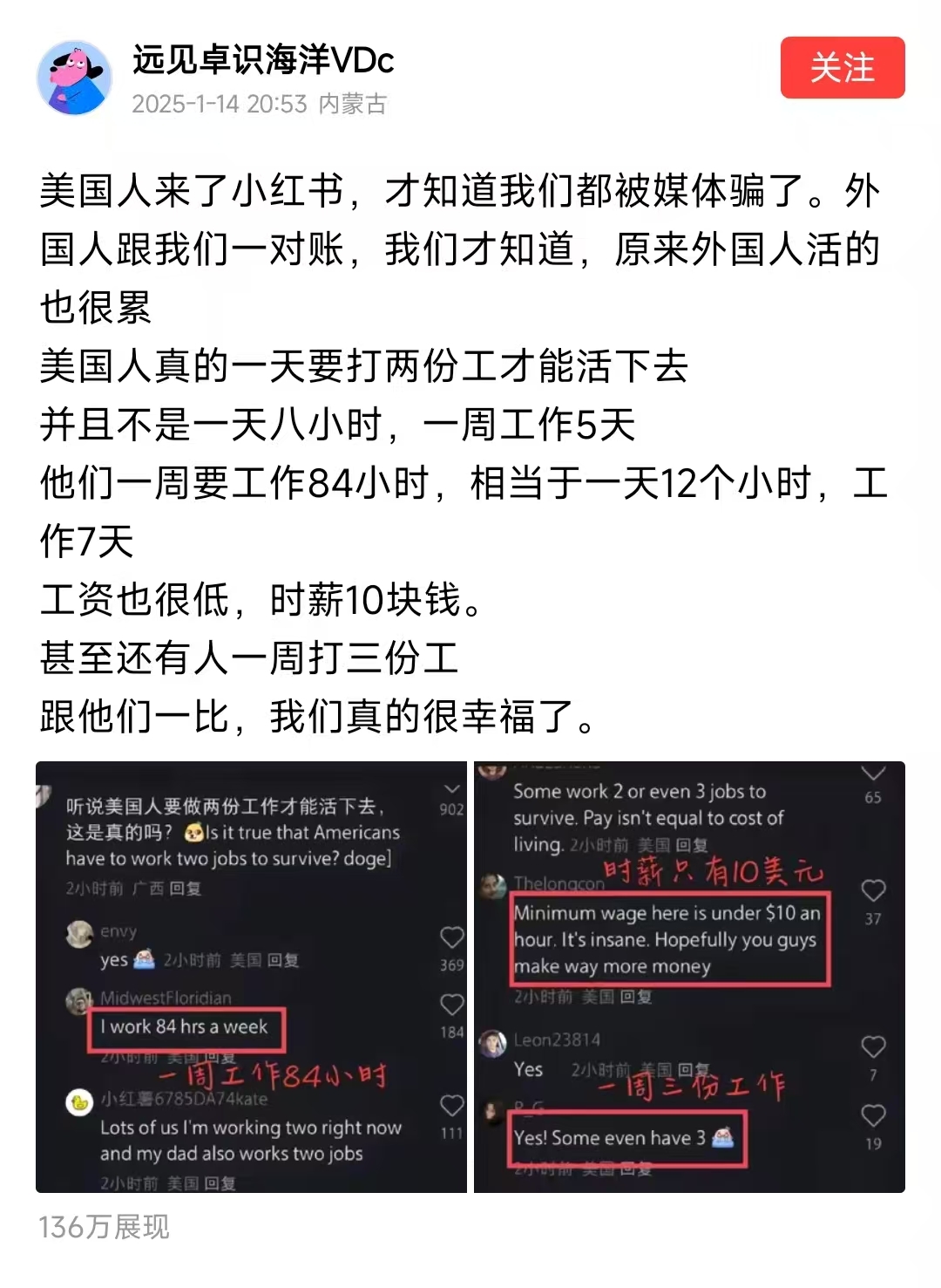 收入、房租、看病、贷款……“TikTok难民”晒账单，晒出更真实的美国生活！普通民众直言：并不相信美国CPI数据