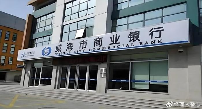 恒生银行：委任吴威为恒生中国执行董事兼行长（候任）