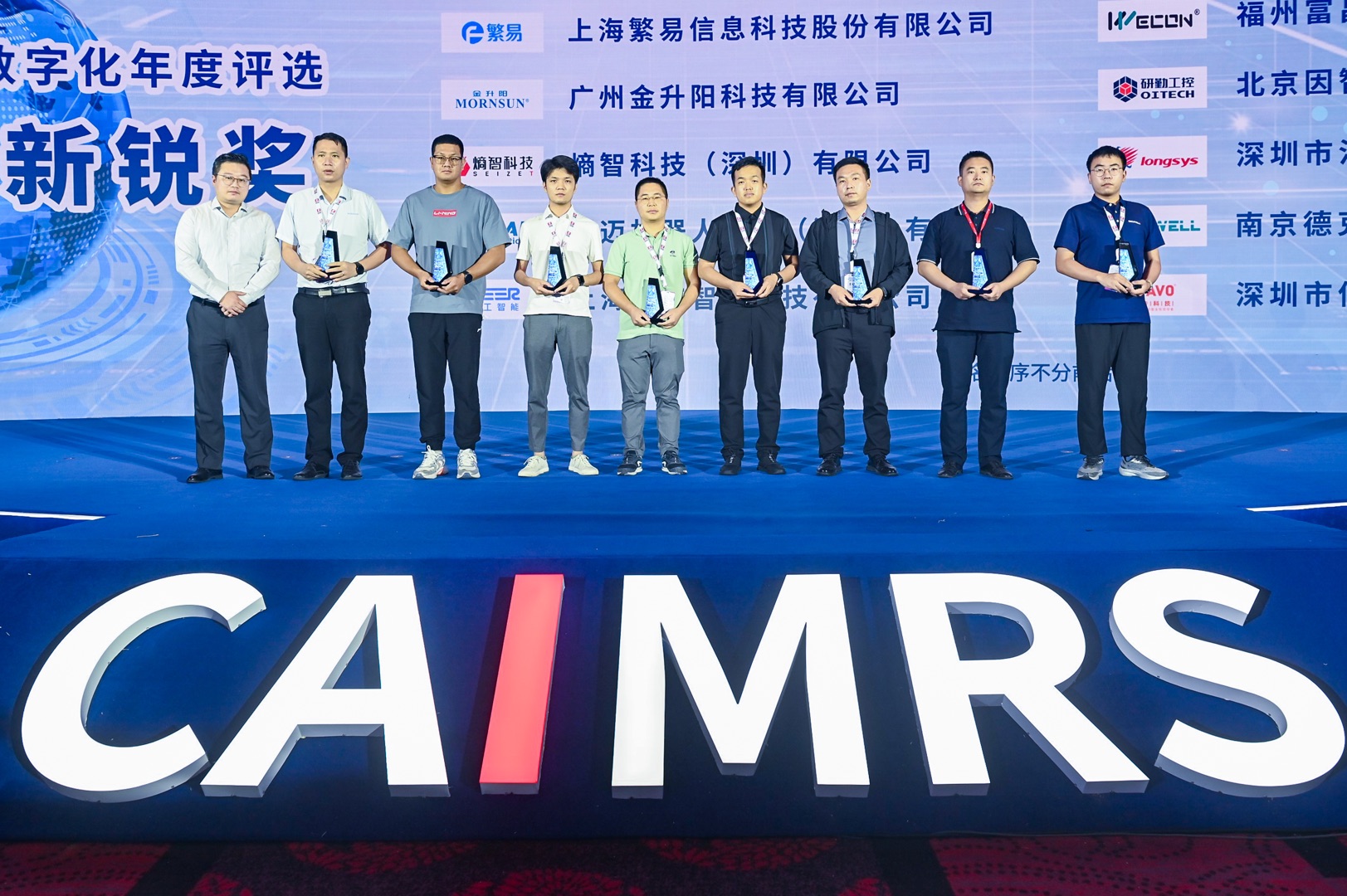 接连斩获国内外订单 三星医疗业务版图持续扩张