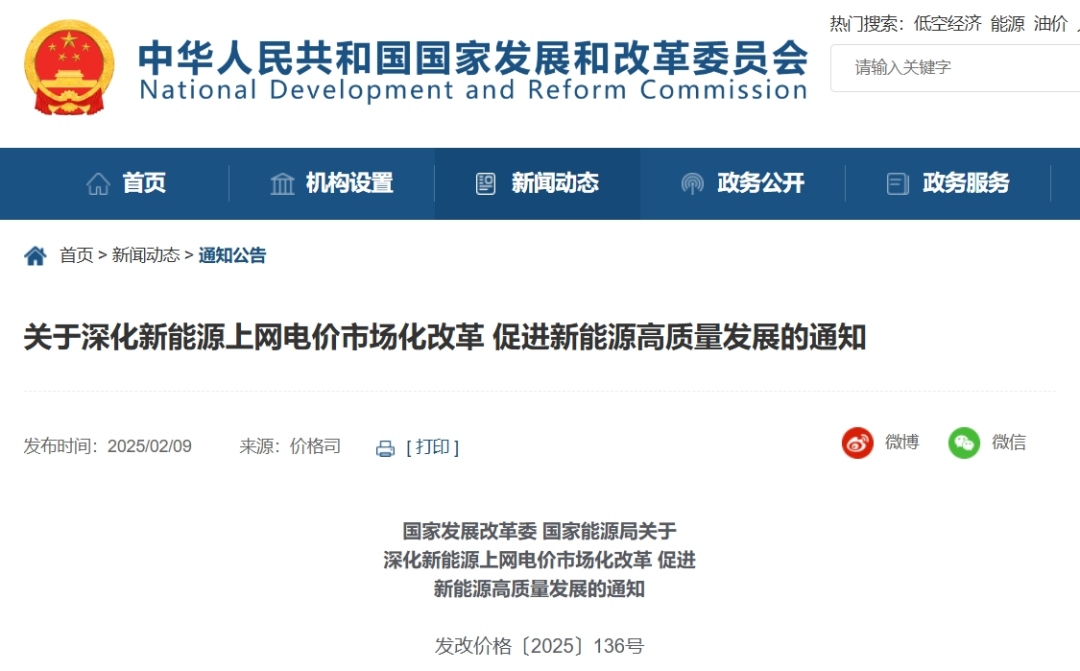 上交所更新指数业务三年行动方案 大力推动指数化投资高质量发展