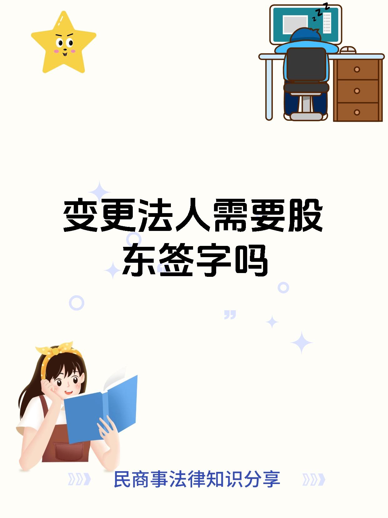 又有公募“打假”；两家公募有高管变更