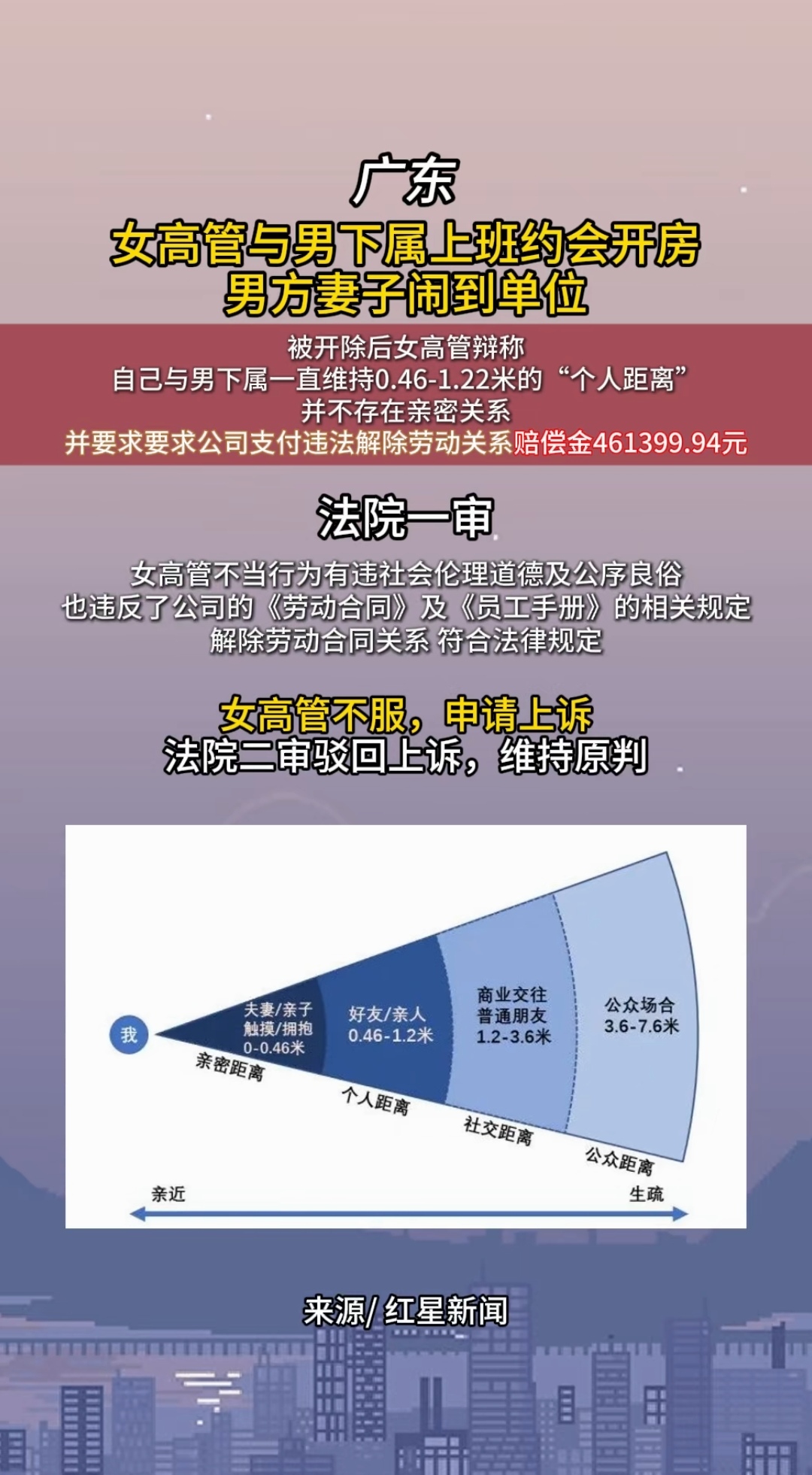 又有公募“打假”；两家公募有高管变更