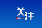 北京不动产信托财产登记试点迎新进展