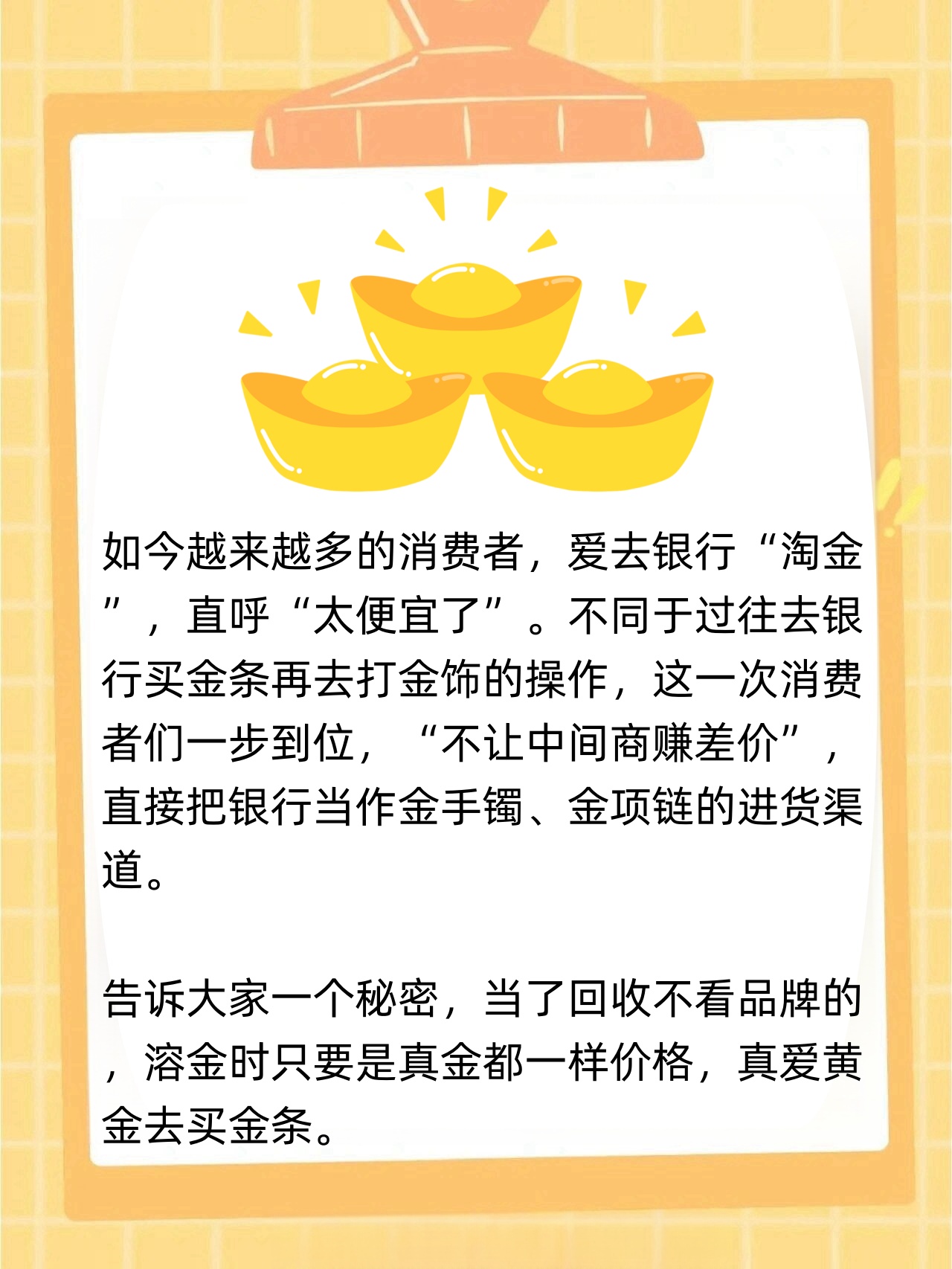 黄金价格迭创新高 公募基金认为黄金作为避险资产中长期仍具备配置价值