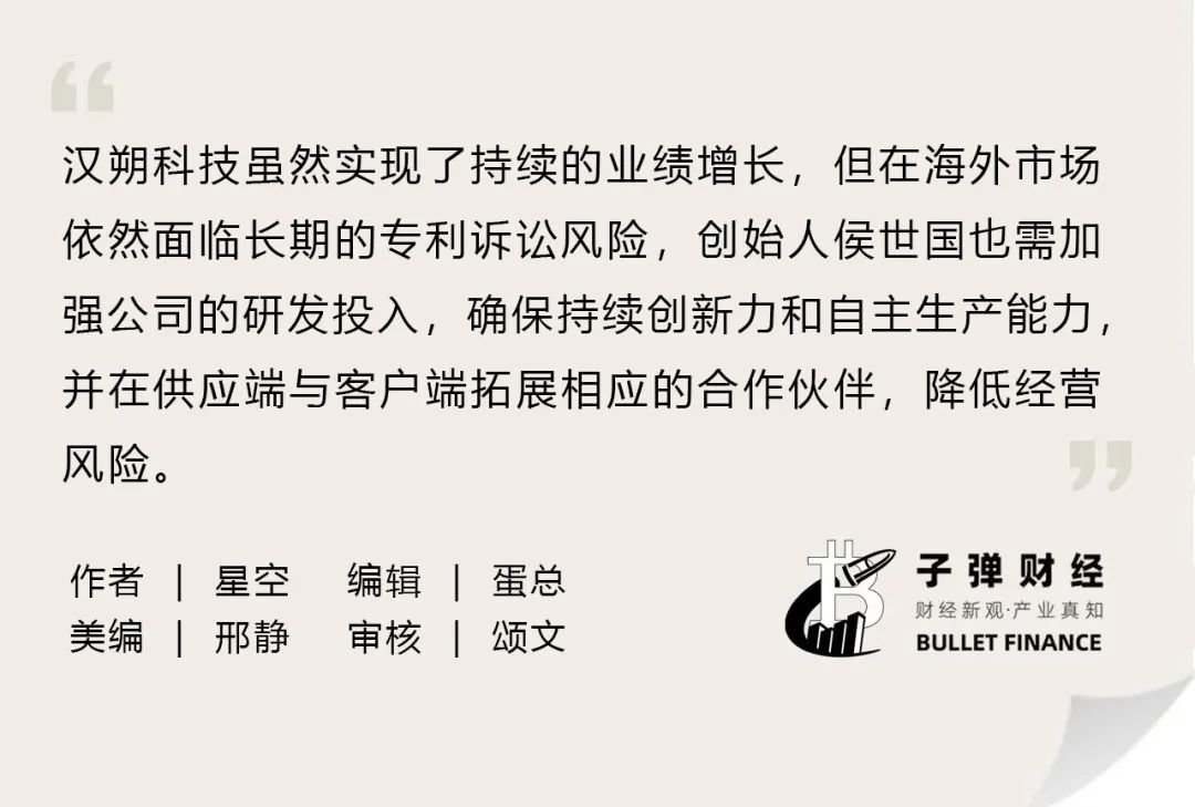 汉朔科技股价暴跌逾10%，预计一季度净利润下降17.12%至34.88%