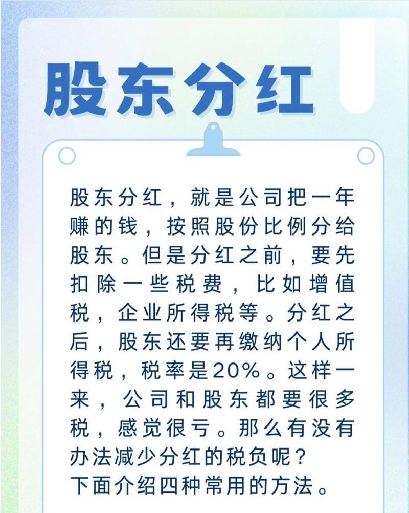 超千家上市公司披露年报 高额分红抢眼