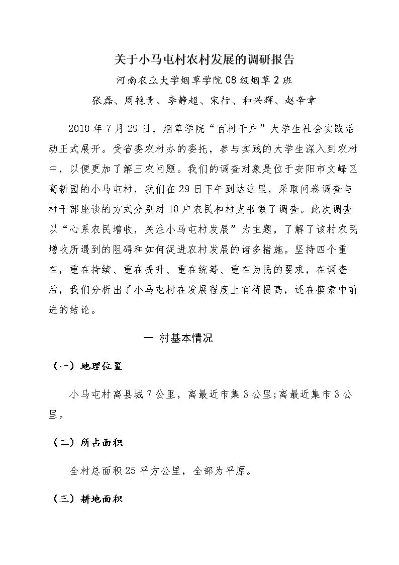 将进酒周评丨茅台巧克力被热炒;双节将至,券商渠道调研反馈积极;*ST西发盘中一度上演“天地板”