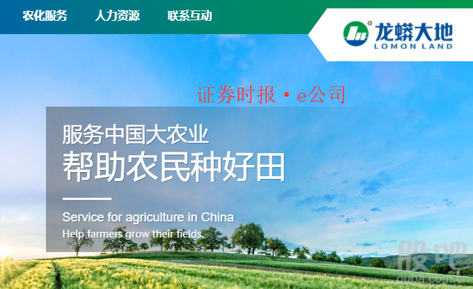 跨界并购还需谨慎