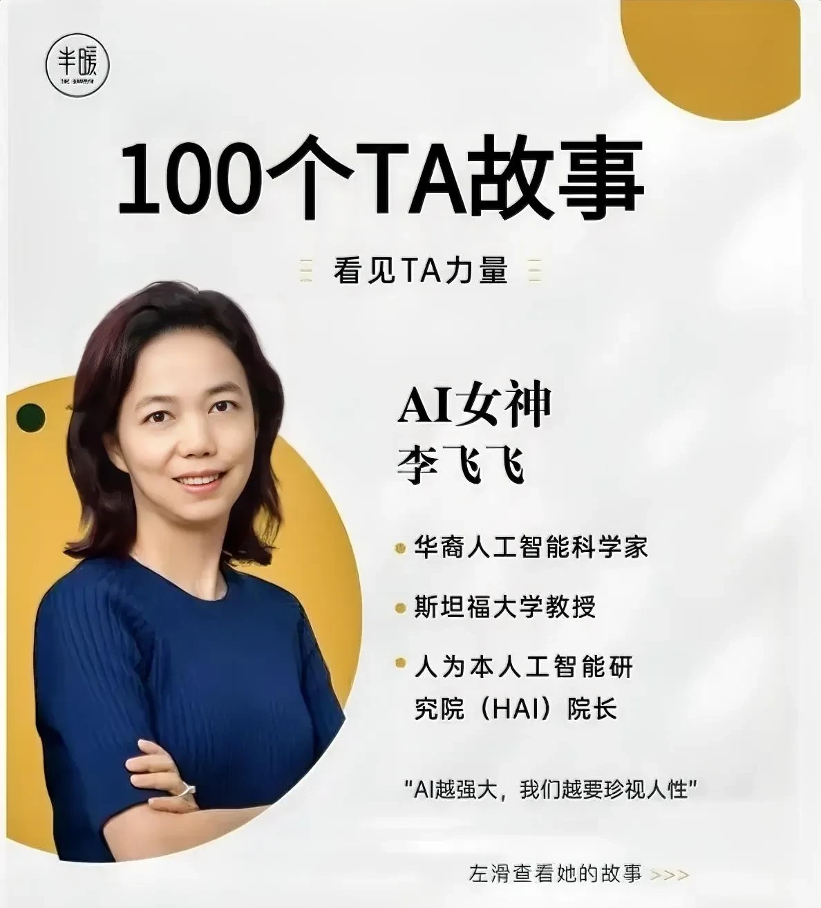 李飞飞团队50美元训练出s1推理模型，以通义千问为底座；OpenAI联合创始人舒尔曼从Anthropic离职丨全球科技早参
