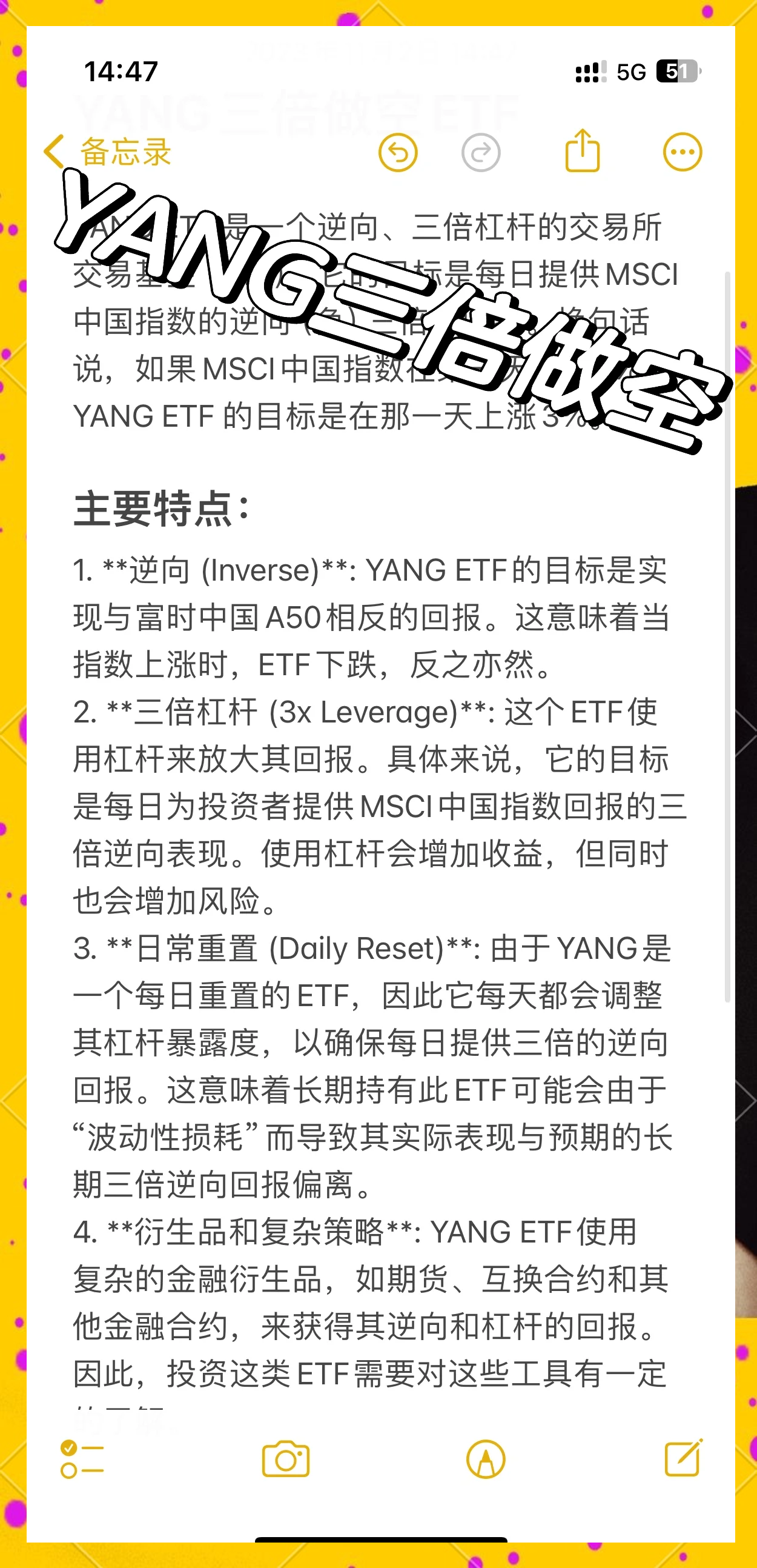 行业ETF风向标丨军贸概念走强，三只航空航天ETF半日涨幅近1.5%