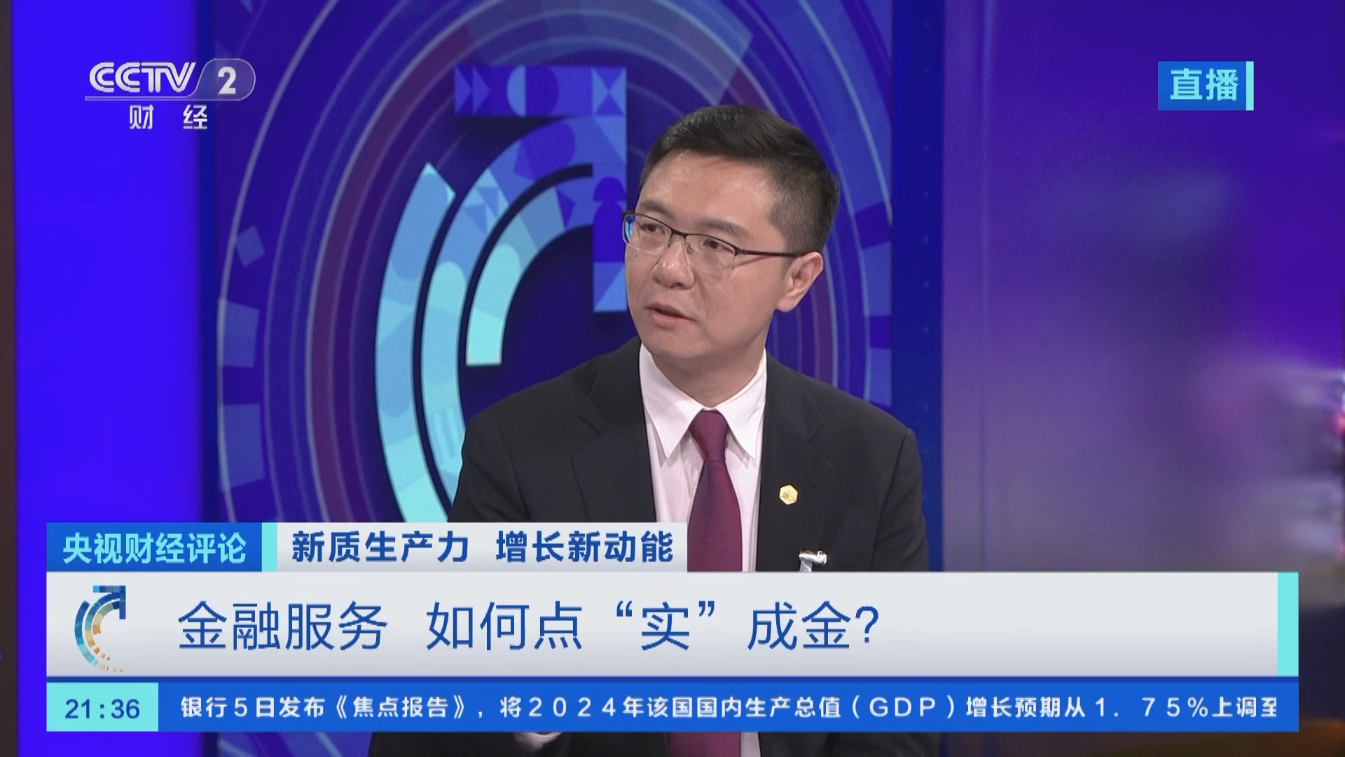 资本市场基础制度进一步完善 内在稳定性增强