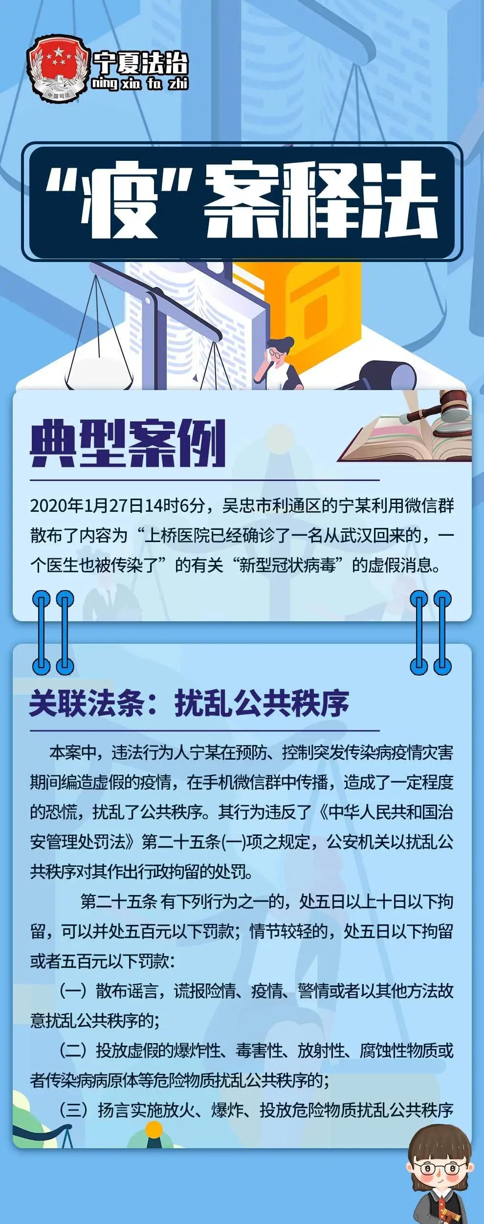 西藏金租被吊销金融许可证：因通过编造虚假业务方式隐匿关联交易等