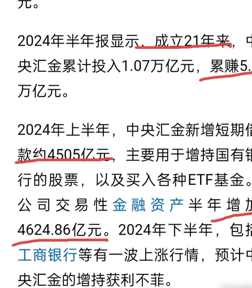 双汇发展2024年营收净利双线失守仍豪掷近50亿分红