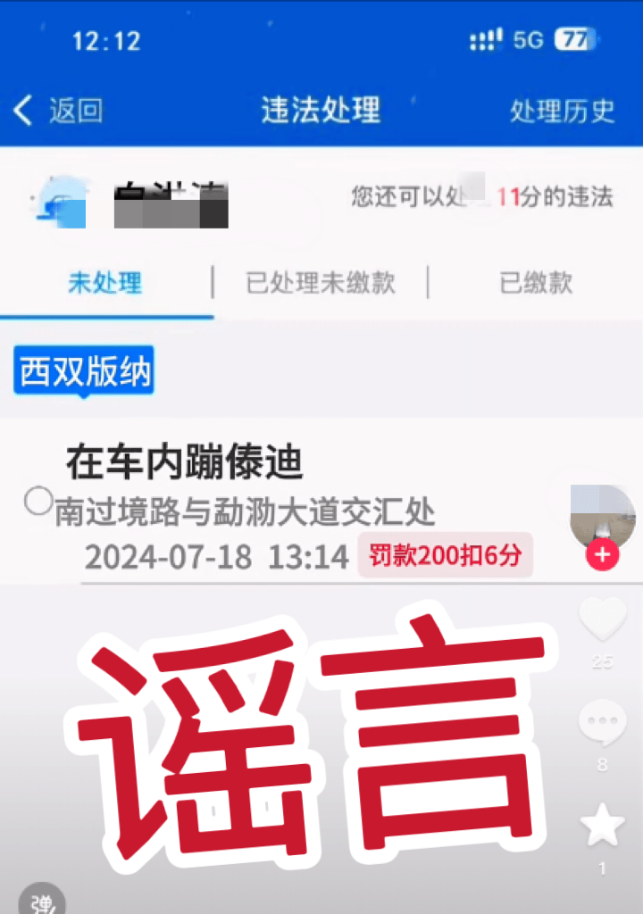西藏金租被吊销金融许可证：因通过编造虚假业务方式隐匿关联交易等