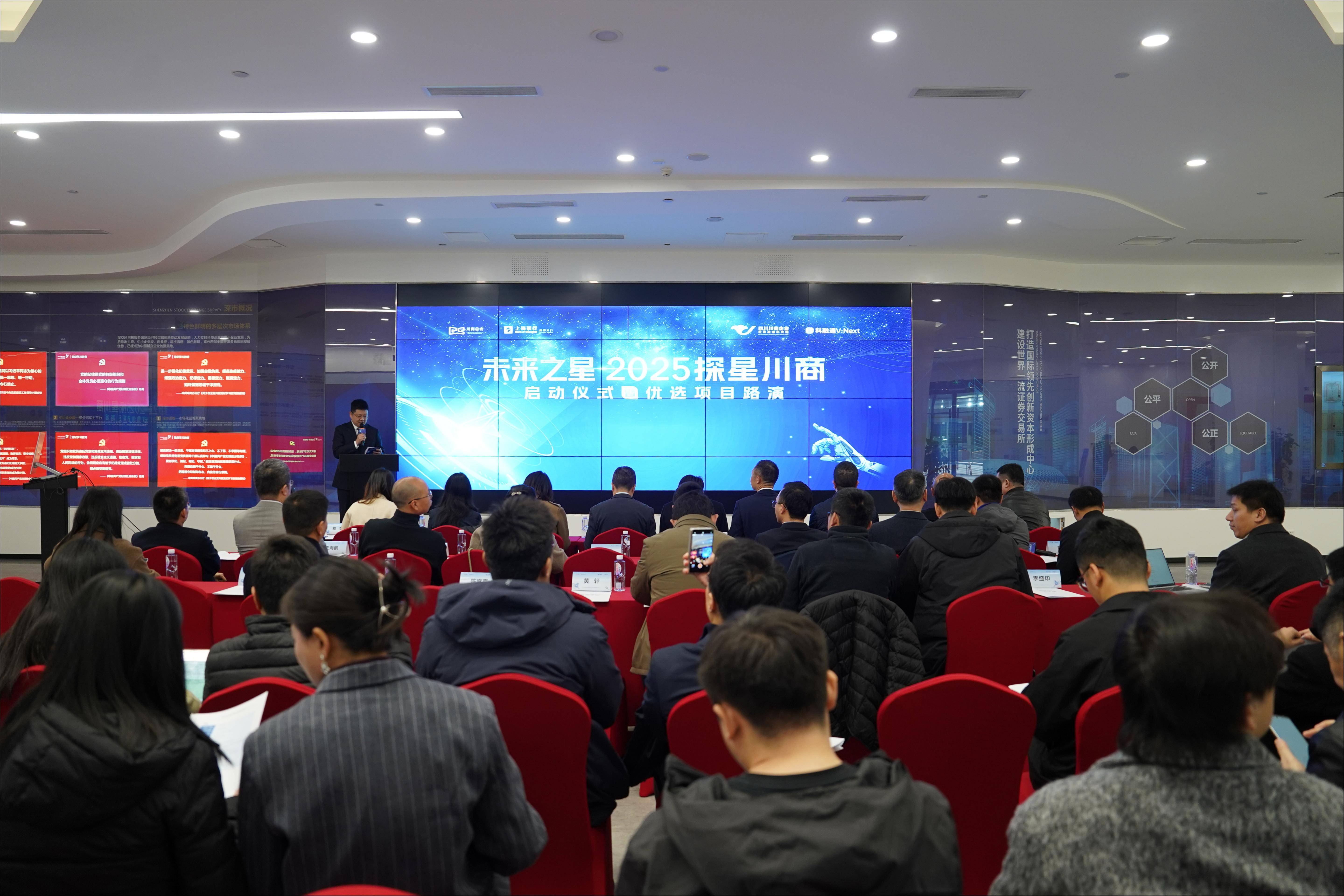 上交所:进一步健全科技金融服务生态