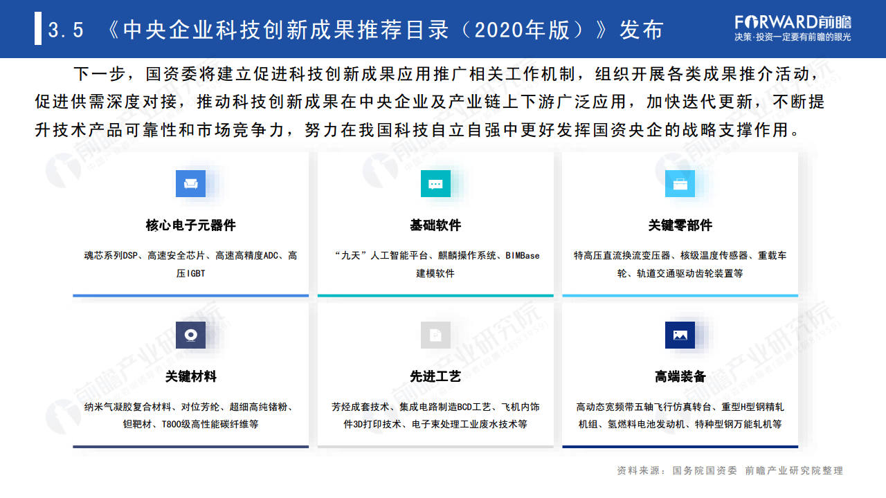 券商App版本迭代与功能更新加速 持续推进平台产品、服务创新