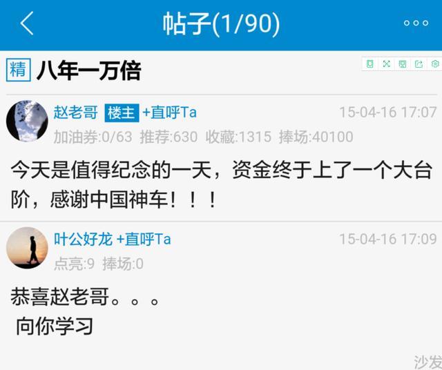 你的“股神导师”可能是合成的 警惕！“假游资”借AI设局