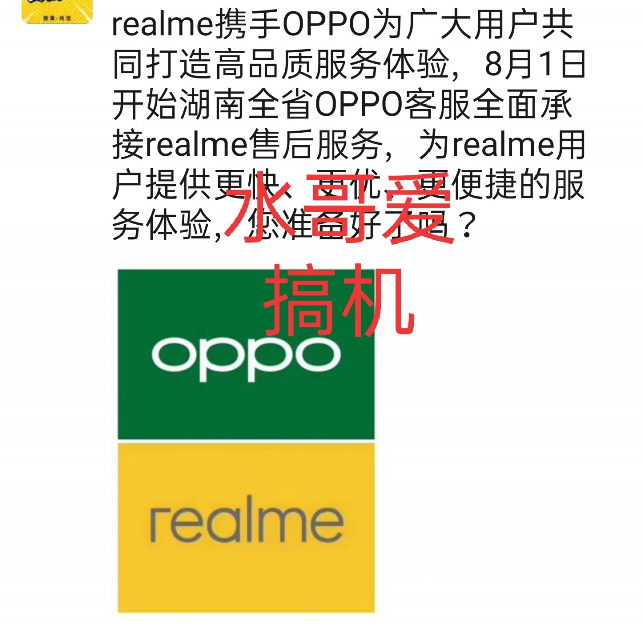 泛海控股：不再将民生信托纳入公司合并范围