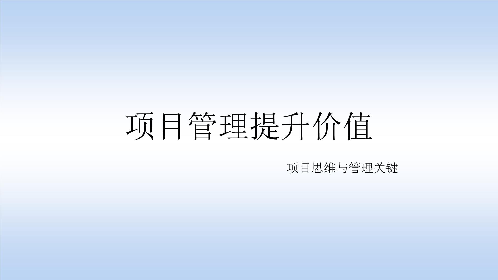 平均收益率为3.87% 机构专业管理能力价值凸显