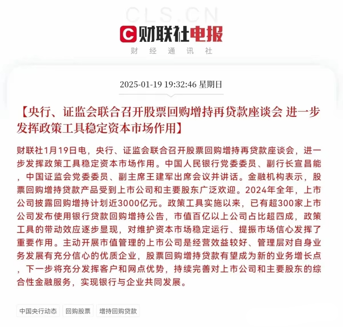 券商“选股”新动向:去年四季度新进持有61只重仓股