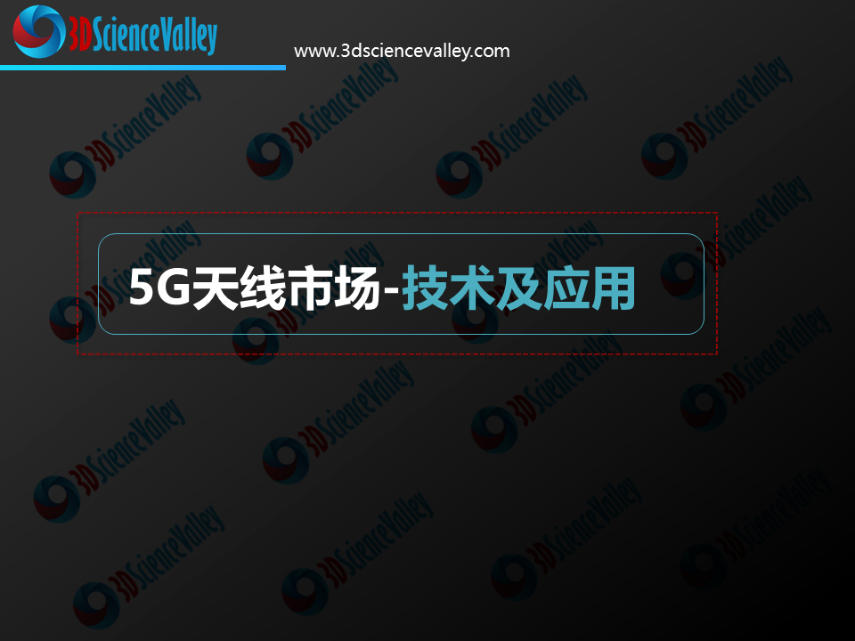 技术与政策双轮驱动 上市公司抢滩3D打印赛道