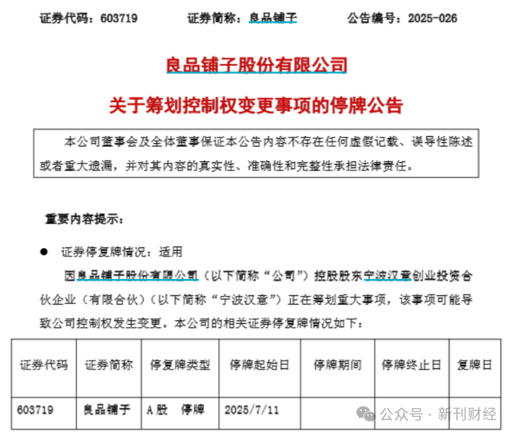 昔日股基冠军孙建波再闯资管江湖，这次他押注万联资管，出任副总经理