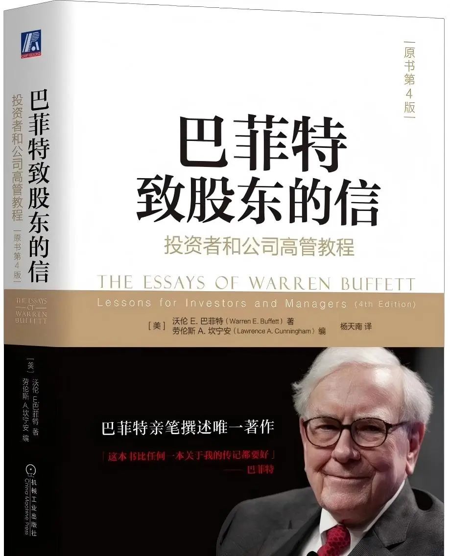 执掌伯克希尔60年 股神巴菲特宣布年底交出最终决定权：阿贝尔将接任CEO