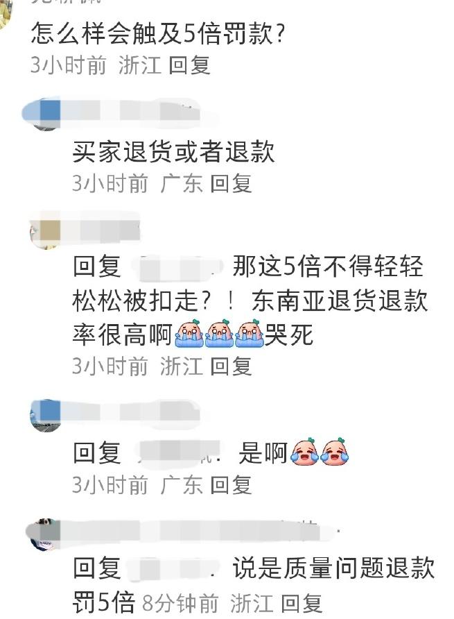 长安信托因违规被处25.5万元罚款 相关责任人被罚5.5万元