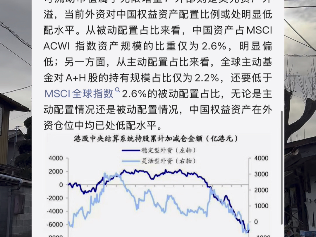 多家A股上市银行一季度营收净利双增 信贷规模稳健扩张