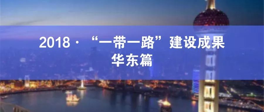 中交设计：践行 “一带一路” 倡议 全力打造国际一流高端设计咨询品牌