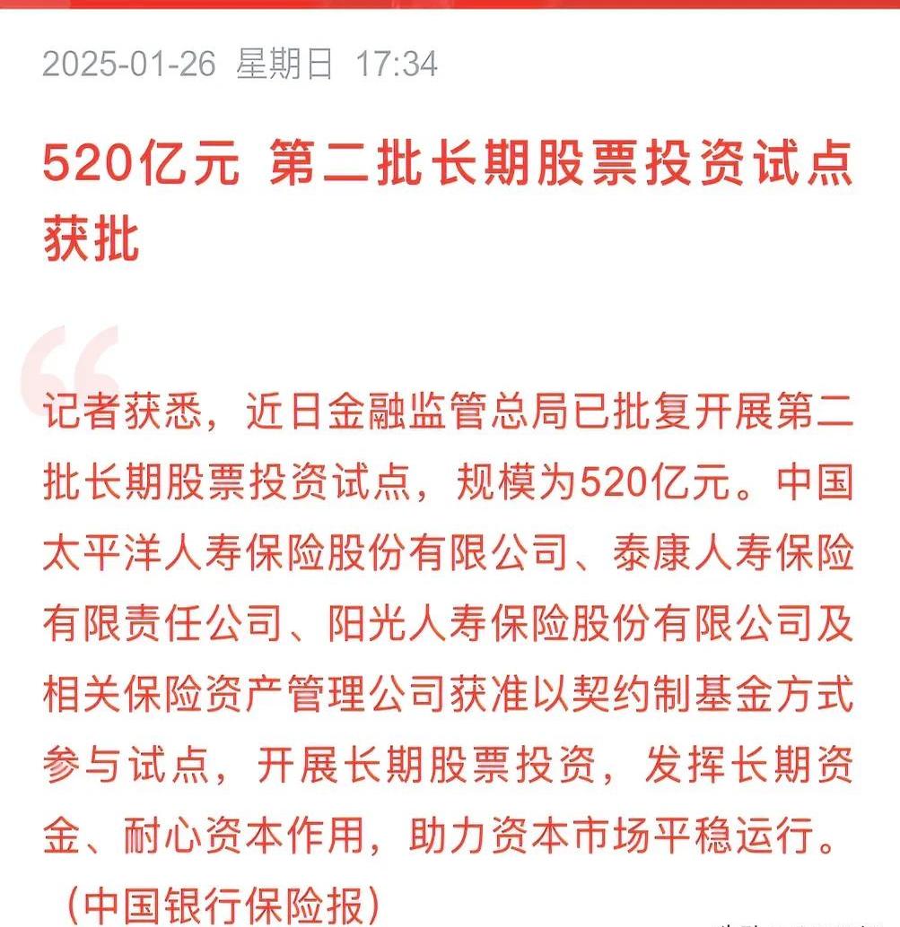 首份FOF二季报上周出炉：红利资产受重视，但市场主线仍不明朗