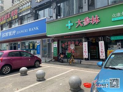 大参林拟调整南昌产业基地项目投资规模 建设面积不及原计划一半