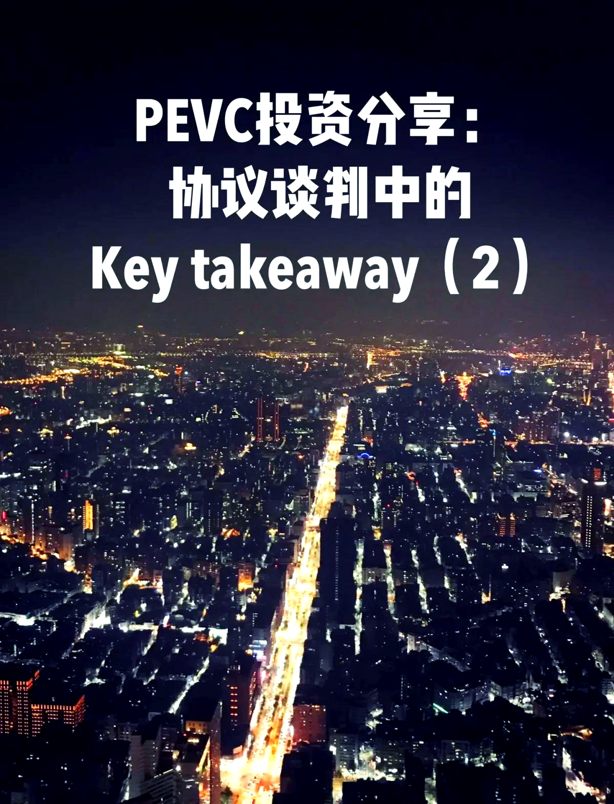VC/PE周报丨多家顶级PE竞购星巴克中国；广东发文健全创业支持体系提升创业质量