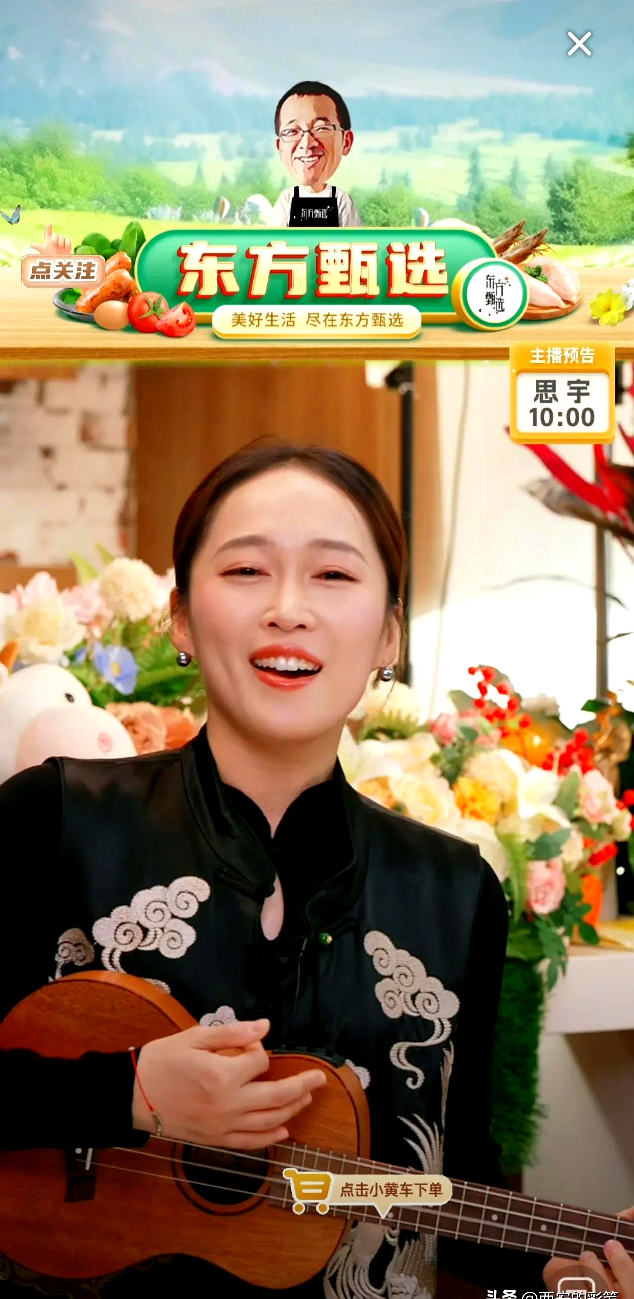 要学俞敏洪复制东方甄选?顺丰仍未放弃“电商梦”