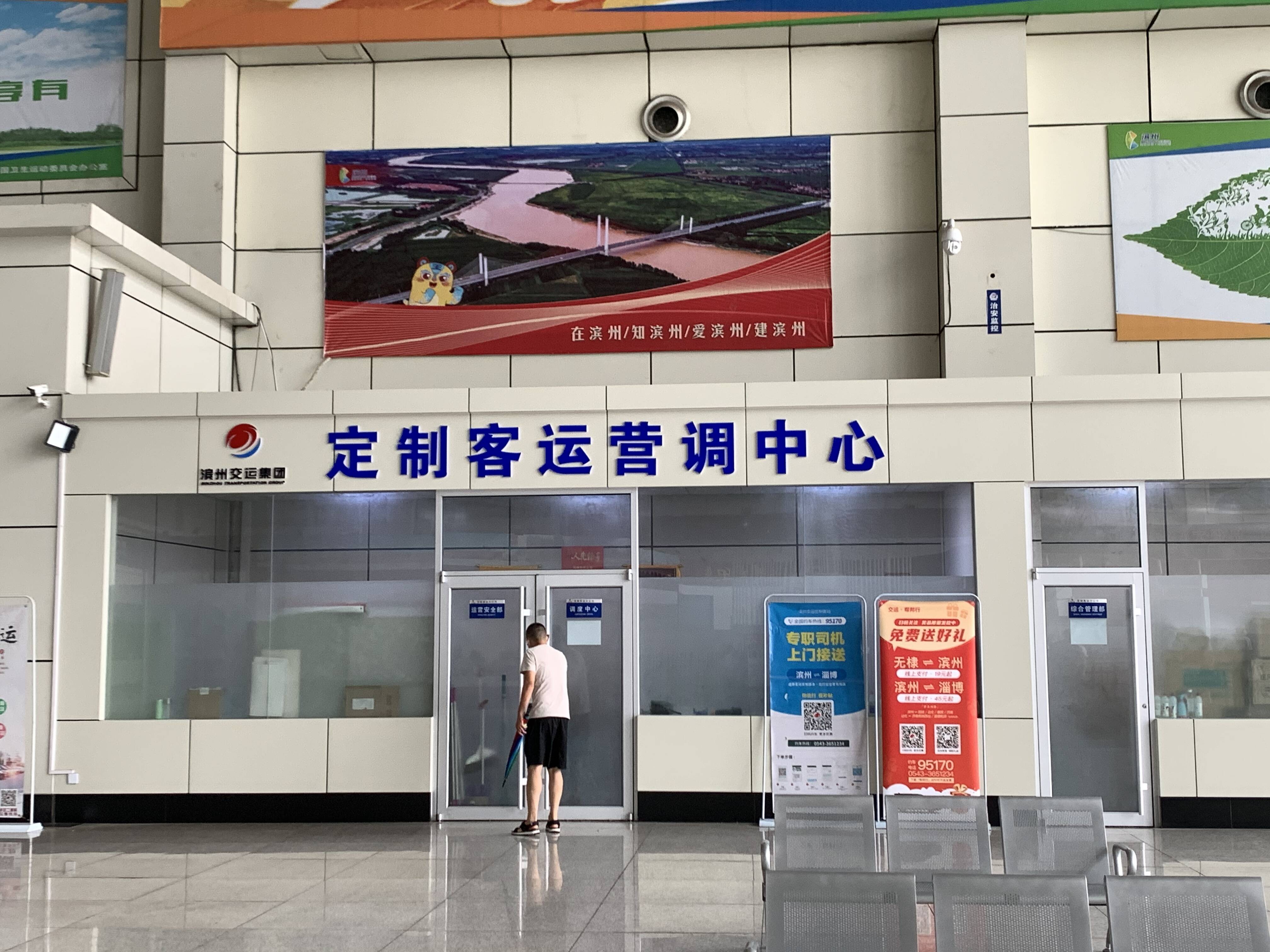 百货行业上市公司加快转型步伐 多举措激活发展新动能