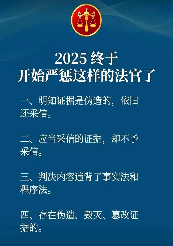最高法证监会联合发文：严格公正执法司法 护航资本市场改革发展