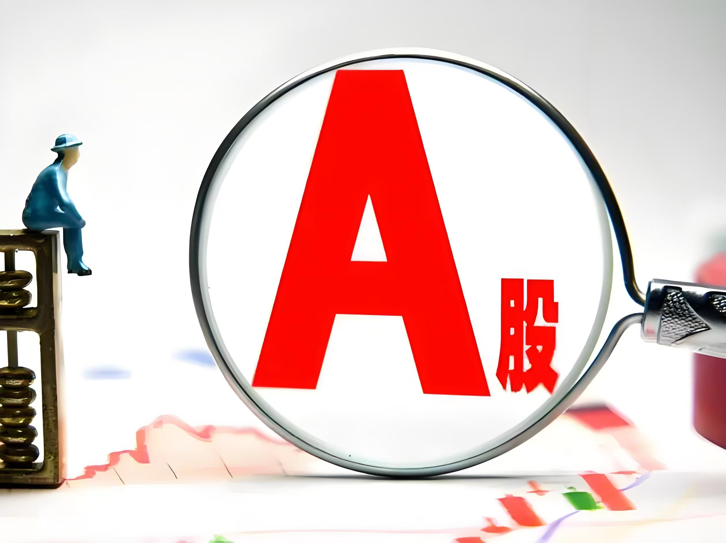 晕了晕了！沪指站稳3500点了，这个板块竟还在横盘！机构借ETF进场已狂买超130亿元