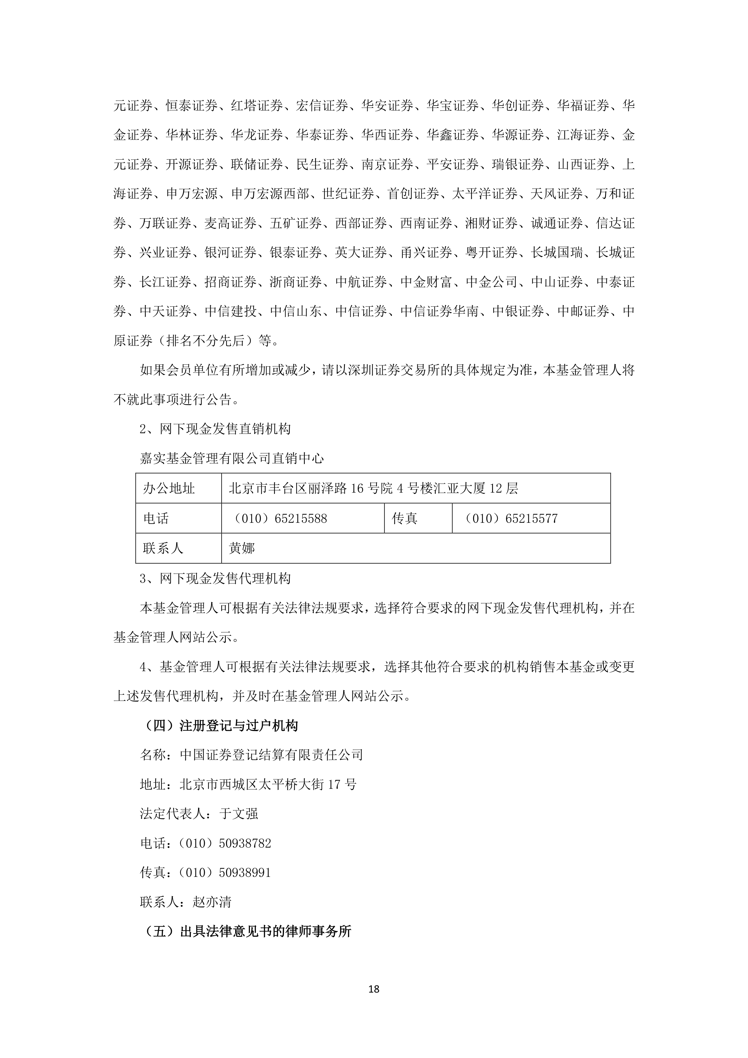 沪深北交易所进一步支持科创债扩容增量 多家证券公司和科创企业积极响应