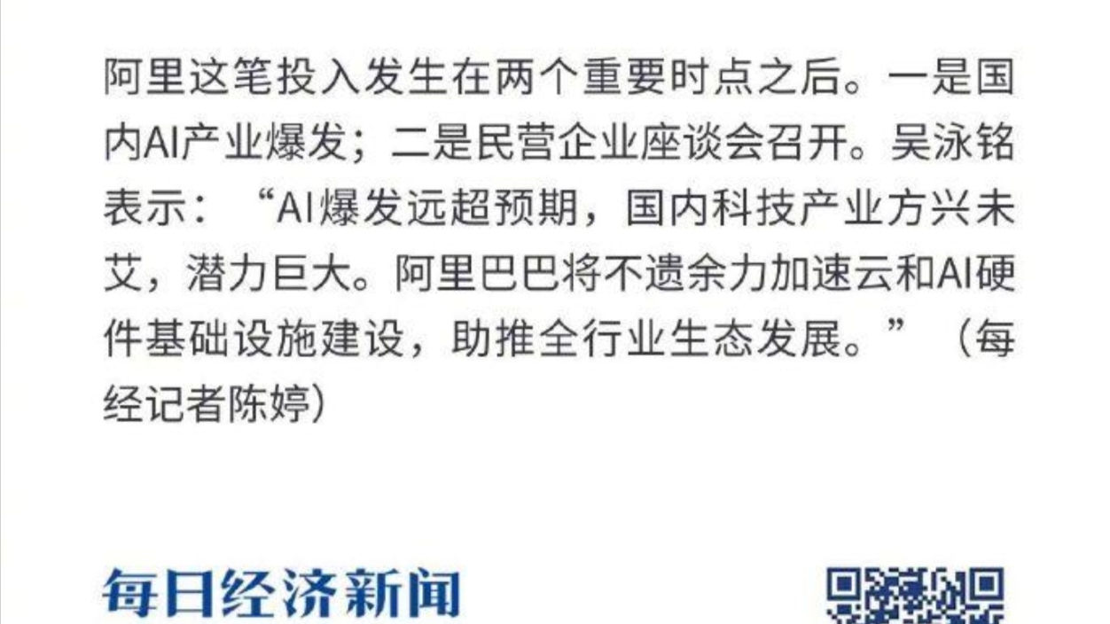 投资中国就是投资未来！境内外机构热议投资中国新机遇