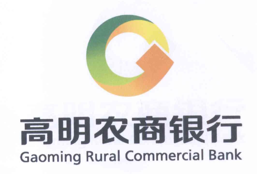 邓东伟获批担任广东能源集团财务公司董事长 梅锦龙获批担任公司副总经理