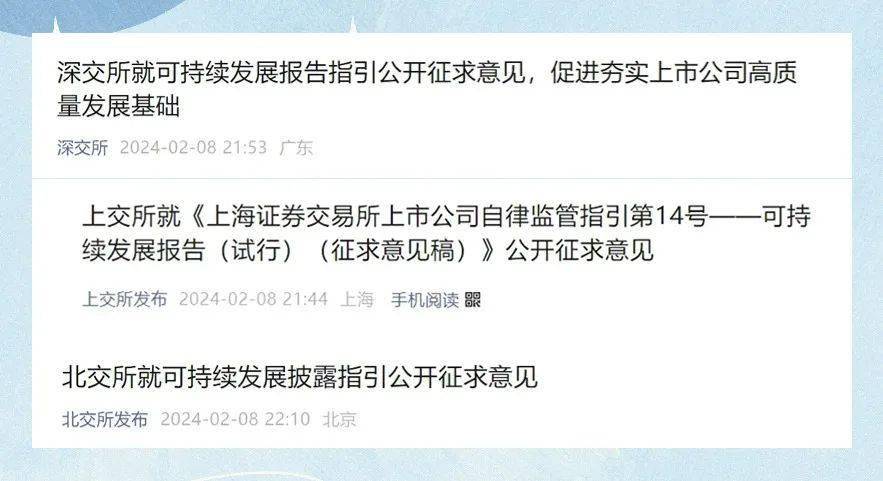 商业航天再迎利好政策 上市公司加码布局