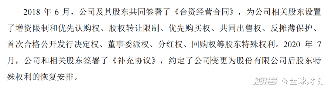 海尔财务公司增资获批 注册资本将增至100亿元
