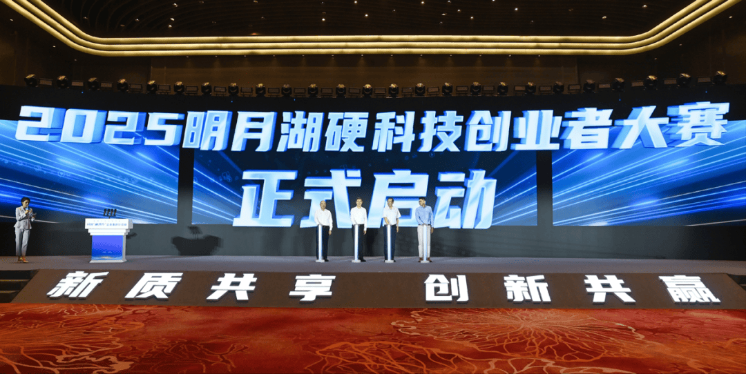 成都发布千亿未来产业基金：挖掘一批“硬科技”投资人，培育一批未来科技创业者