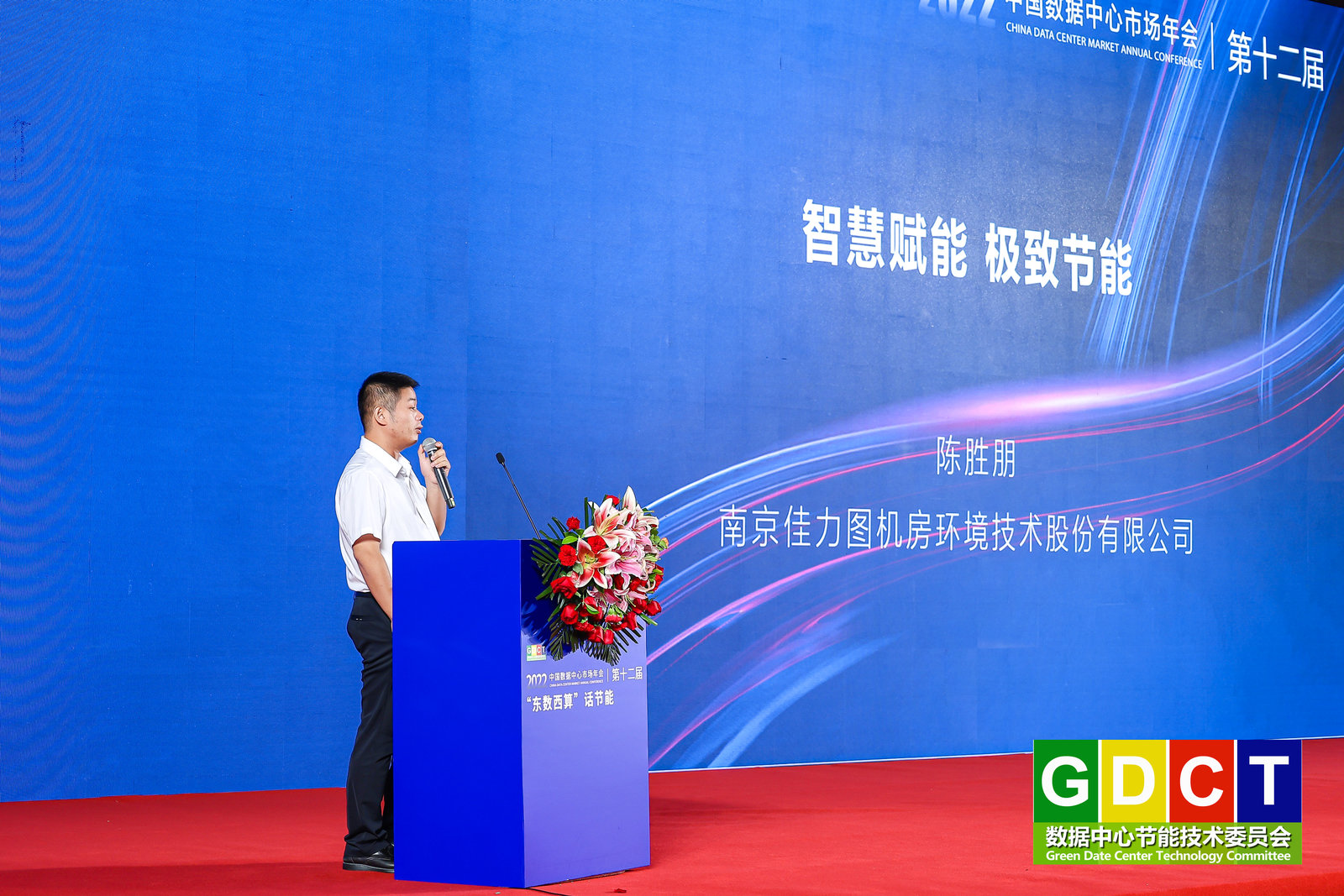 诚志股份股东金信卓华拟减持不超3%股份 公司股价已破净