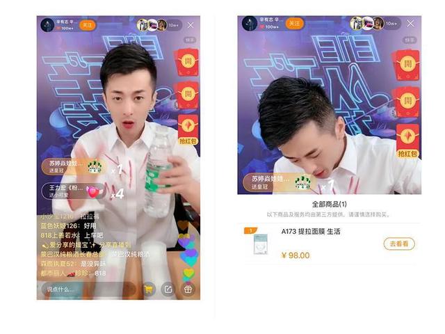 一年带货500亿 当辛巴和他的徒弟们“低垂的果实”摘尽,然后呢?