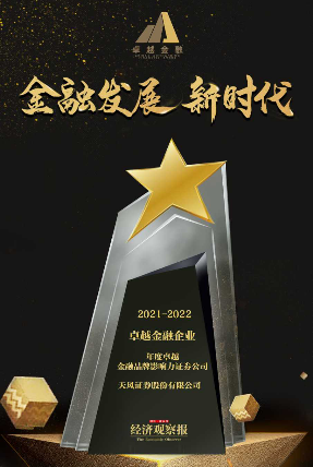 大股东增持力挺 利空缠身的天风证券求稳